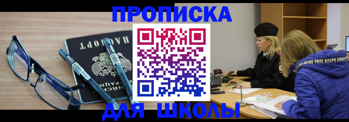 временная регистрация госуслуги в Волхове